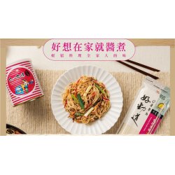 UP20 統一 肉燥風味醬 737g