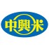 UR Union Rice 中興米