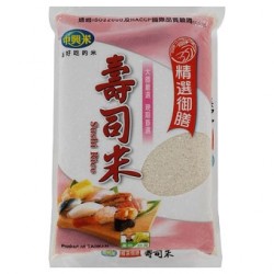 UR05 Union Sushi Rice 5kg