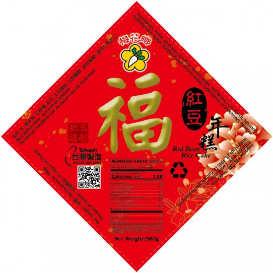 UV02 梅花鄉 紅豆年糕 980g 