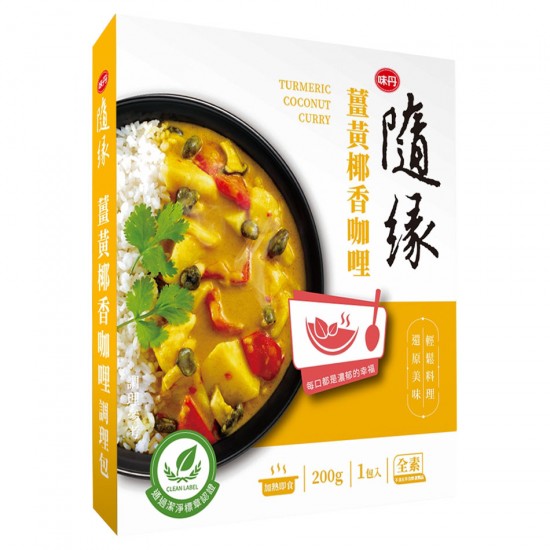 VD27 味丹 隨緣薑黃椰香咖哩調理包 200g