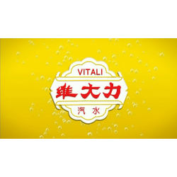 VD51 Vitali Drinks 250ml