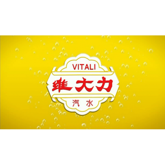 VD51 Vitali Drinks 250ml