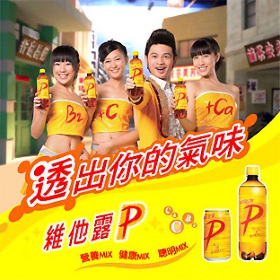 VT01 VitalonP Drinks 330ml