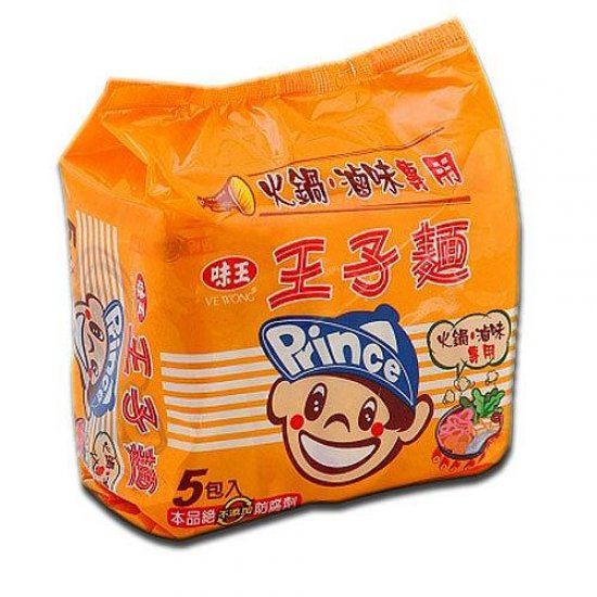 VW02 Instant Noodle for Hot Pot