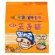 VW02 Instant Noodle for Hot Pot