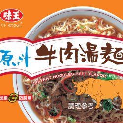 VW04 Instant Noodle Beef Flavor