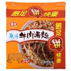 VW04 Instant Noodle Beef Flavor