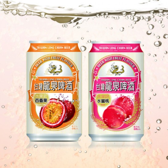 HK05 Taiwan Long Chuan Beer ( Passion ) 330ml