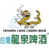 Long Chuan 龍泉啤酒