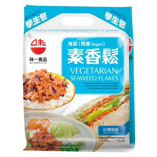 WI03 味一 海苔素香鬆 學生包 15g 10小包入