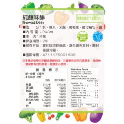 WJ02 味榮 純釀味醂 240ml