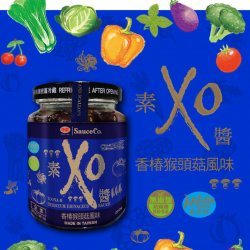 WJ06 味榮 素XO醬 280g
