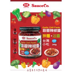 WJ07 味榮 蒜蓉辣椒醬 240g