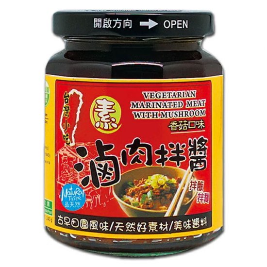WJ15 味榮 素滷肉拌醬 240g