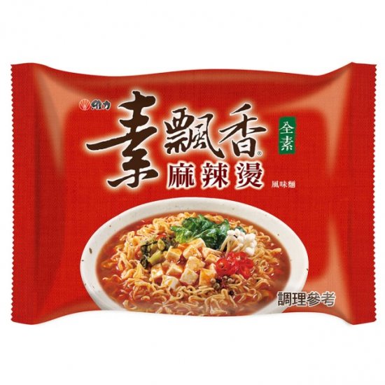 WL08 維力 素飄香 麻辣燙風味 5包入