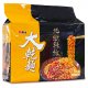 WL10 維力 地獄辣椒 大乾麵 5包入 