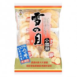 WW05 Rice Cracker 75g
