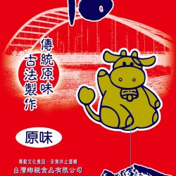 YC01 I-Lan Cookie 170g