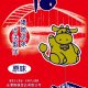 YC01 I-Lan Cookie 170g