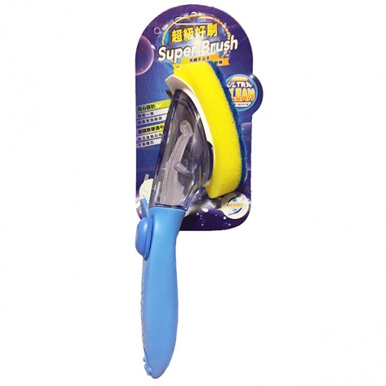 YH21 Super Brush