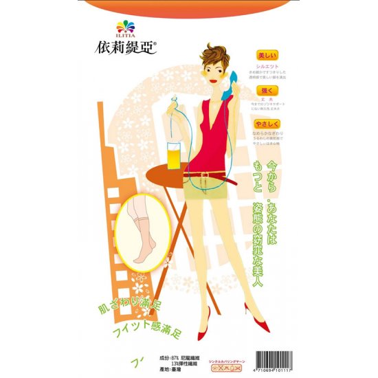YL1410-2C 彈性中統透明絲襪(膚色)