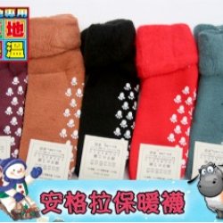 YL2022-7 保暖止滑毛襪-素色系列