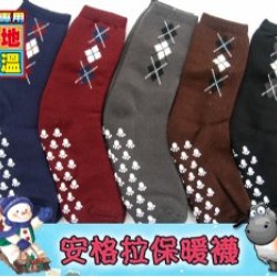 YL2022-9 Anti-slip warm wool socks - Diamond Serie