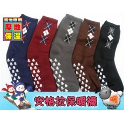 YL2022-9 Anti-slip warm wool socks - Diamond Serie
