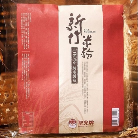 YS54 Pure Rice Noodle 200g