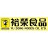 YZ YuZong 裕榮食品