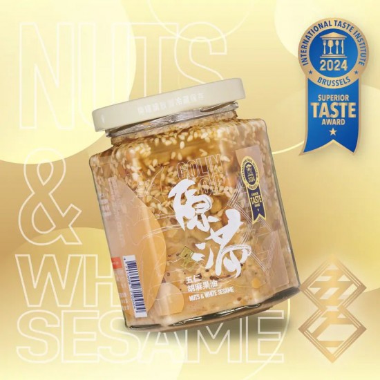 ZX03 摯心 原滿 五仁胡麻果油(堅果胡麻醬) 250g