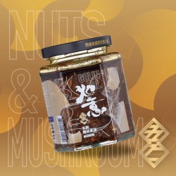 ZX05 摯心 如意 五鮮椿菇果油(香椿風味醬) 250g