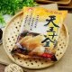 SK03 新光 天王十全調味包 60g
