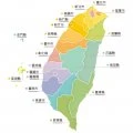縣市土產特產