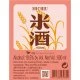 TL01 台灣料理米酒 600ml