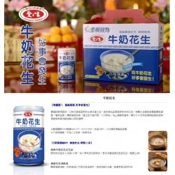 AG09 Sweet Peanut Soup Soup 340g