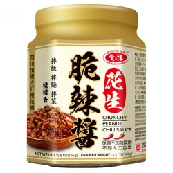 AG23 愛之味花生脆辣醬 165g