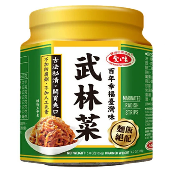 AG26 愛之味 武林菜 165g