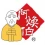 AH 阿煥伯