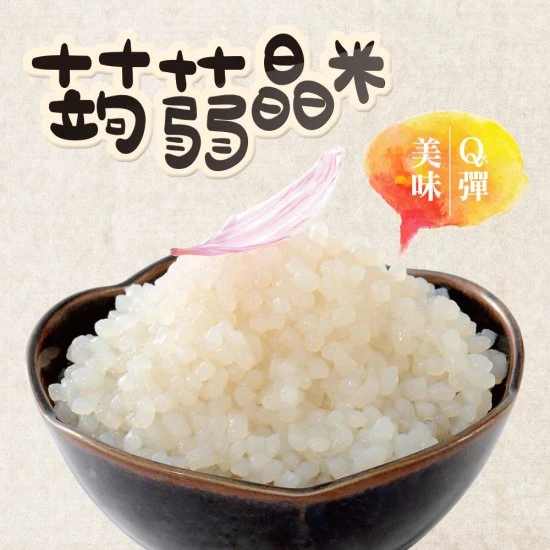 AY01 Konjac Rice 300g