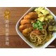 AY02 Konjac Noodle 300g