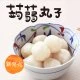 AY06 Konjac Ball 300g