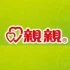 CC 親親 幸鑫