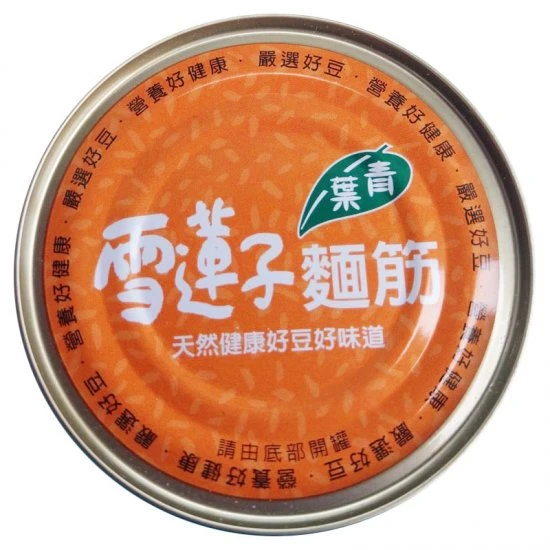 CY13 青葉 雪蓮子麵筋 160g