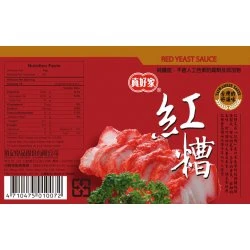 DC02 真好家 紅糟 270g