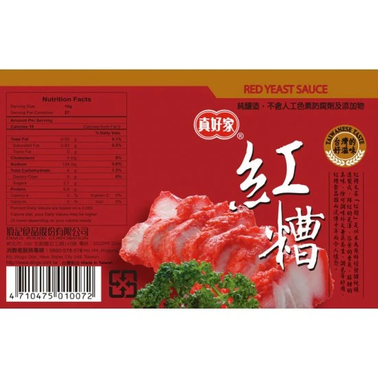 DC02 真好家 紅糟 270g