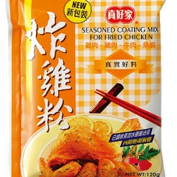 DC12 Dings Seasoned coating powder 120g