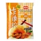 DC12 Dings Seasoned coating powder 120g