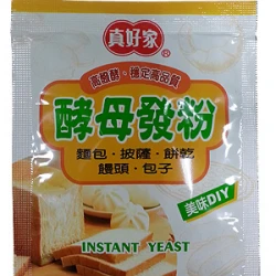 DC13 Dings INSTANT YEAST 20g x3